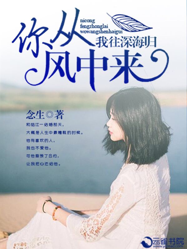 张无忌深深挺进殷素素