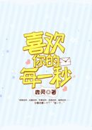 你懂的小视频