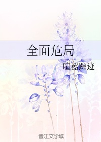 志愿中国