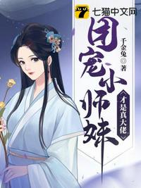 公交车小说h