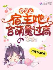 夏影