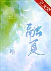 莫小梅张医师免费