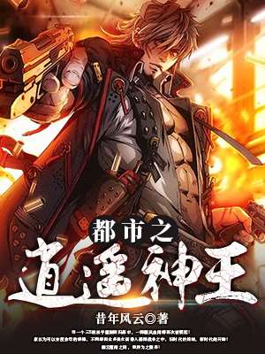 狗蛋大兵
