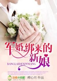 我可以触碰你的深处吗樱花动漫免费
