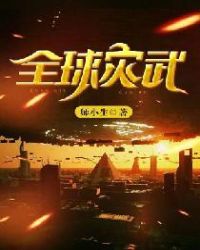 疯狂武装采矿船
