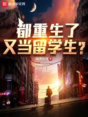 娇软 BY减肥我不吃