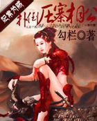 圣者为王全文免费阅读