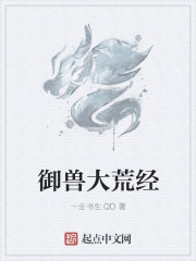 鬼东西