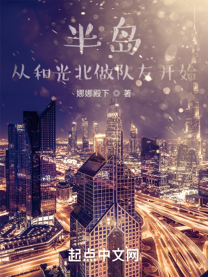 升迁暗影