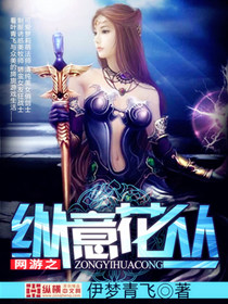 同居PO闻烬苏玛丽小说