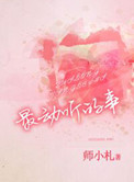 民工小伙的粗大硬长