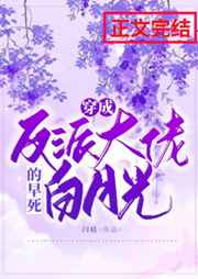 堆梦(1v1)作者:腊八椰子
