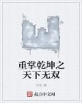 差上天了txt下载