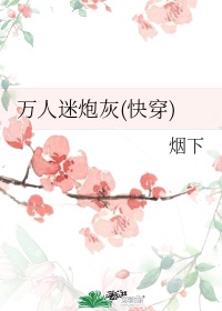 热情的邻居在线播放1
