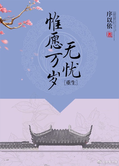 8090新视觉影院手机版