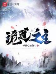 特工皇妃:皇上我要废了你