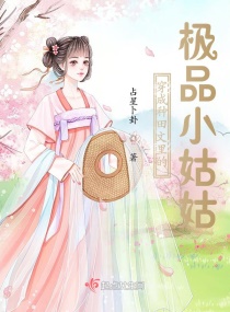 终极教师2