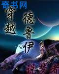 艳篇短篇合集目录列表