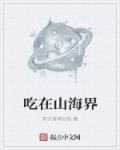 她甜软可人
