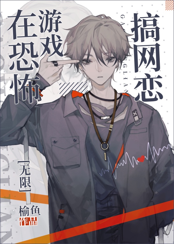 三国佣兵团