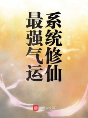 床上伸舌头哔哩哔哩