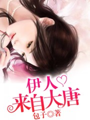 幽灵之子