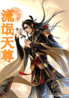 陪酒txt