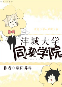 猎美征服全领导贵妇