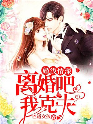 家庭大杂烩全文阅读