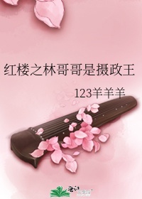 极道至尊