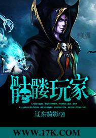 苏桃的幸福生活御书屋