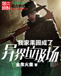 野性之美