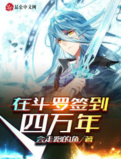 超级神魔召唤系统