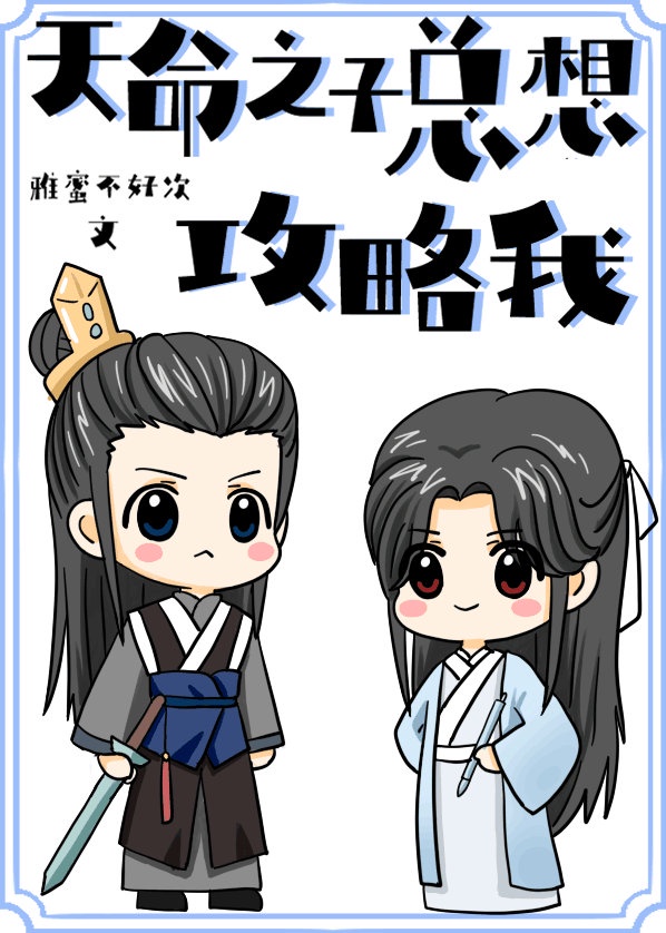 泰坦尼克号2