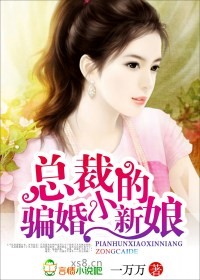 小龙女尹志平
