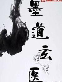饭冈加奈子图片