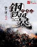 风流花都