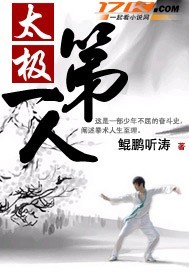 女人为啥一进去就老实了