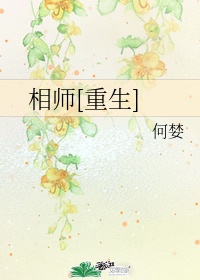 韩国上床