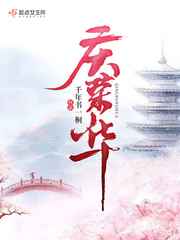 金瓶梅 字幕