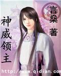 双性产乳文玩核桃