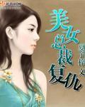 战舰少女r反和谐