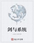 女生逼逼视频