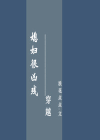 白夜重生