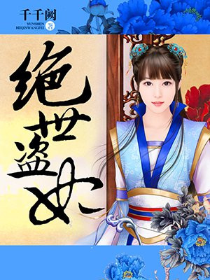 嗨秀秀场官网