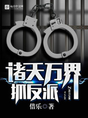 少白洁妇1一18章 小说