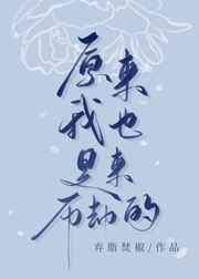 上瘾柴鸡蛋
