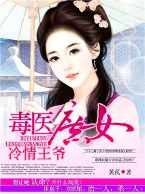 福临都市逍遥韩雪未删