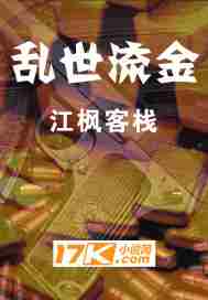 鬼团六