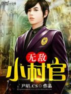 小明的幸福生活